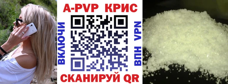 Альфа ПВП крисы CK  цена наркотик  Демидов 