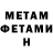 КЕТАМИН VHQ InspirMedia
