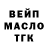 Кодеиновый сироп Lean Purple Drank Tamar Tamar
