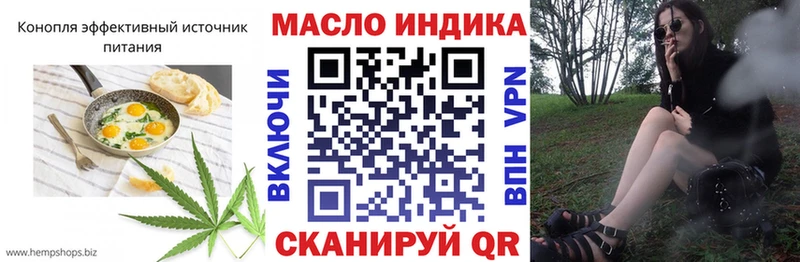 закладки  Демидов  Еда ТГК конопля 