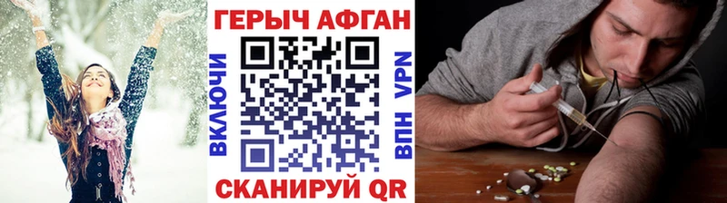 ГЕРОИН гречка Демидов
