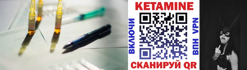 blacksprut маркетплейс Демидов Кетамин VHQ