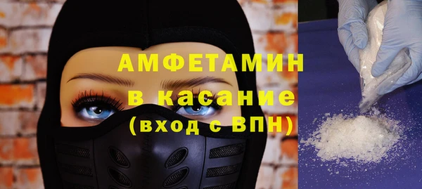 соль курить ск Гусь-Хрустальный