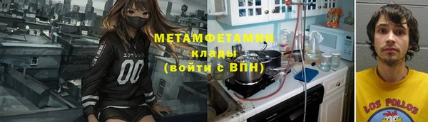 амфетамин Горно-Алтайск