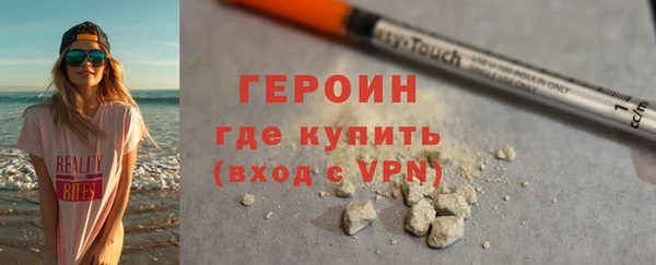 COCAINE Гусев