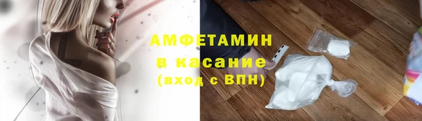 соль курить ск Гусь-Хрустальный