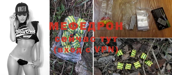 MESCALINE Гусиноозёрск