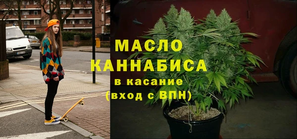 MESCALINE Гусиноозёрск