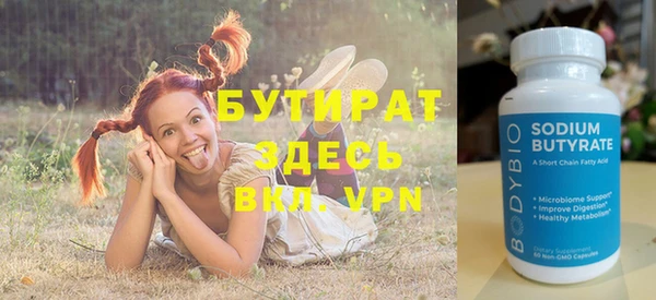 соль курить ск Гусь-Хрустальный