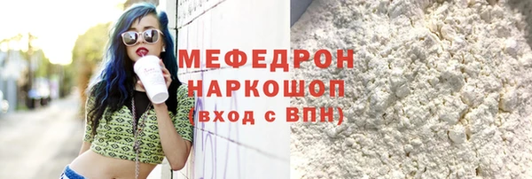 MESCALINE Гусиноозёрск