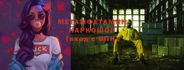 COCAINE Гусев