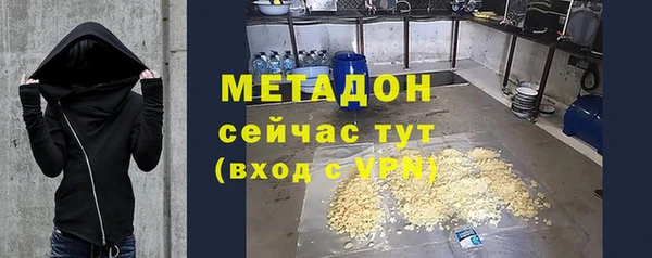 COCAINE Гусев