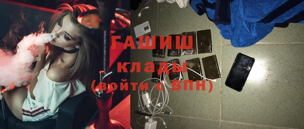 COCAINE Гусев