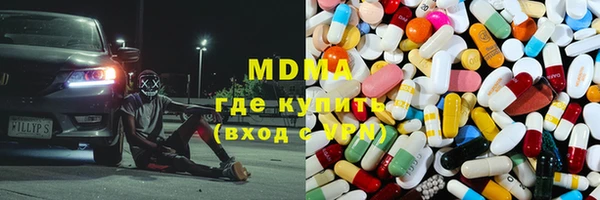 прущие крисы Горняк