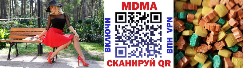 МДМА молли  omg tor  Демидов  магазин   