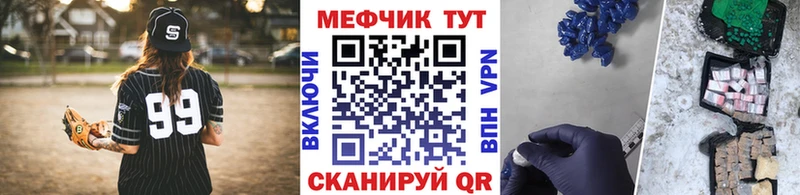 МЕФ 4 MMC  Демидов 