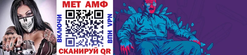 как найти   Демидов  МЕТАМФЕТАМИН витя 