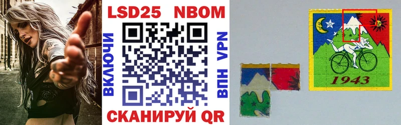 Марки NBOMe 1500мкг  Демидов 